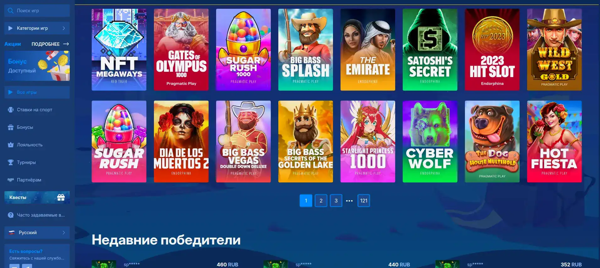 Процесс верификации и безопасности в личном кабинете Paradise